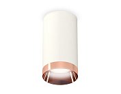Комплект накладного светильника Ambrella light XS6322025 Techno
