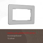 Рамка из поликарбоната для двойной розетки Arte Milano 502.16-double.silver am