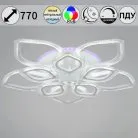 Потолочная люстра Reluce 09827-3.3-5+5A WH (RGB)