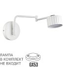 Бра Lumion 8241/1W KARINA