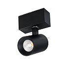 Светильник на шине Arlight 033087 MAG 45 SPOT