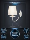 Бра Wedo Light WD3576/1W-WG-WT KATI