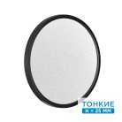 Настенно-потолочный светильник Sonex 7662/32L OMEGA BLACK