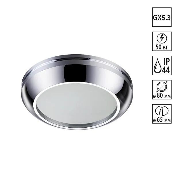 Встраиваемый светильник Novotech 370386 DAMLA