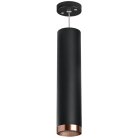 Подвесной светильник Lightstar RP497430 RULLO HP16