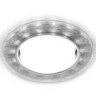 Встраиваемый светильник Ambrella light G248 W/CH