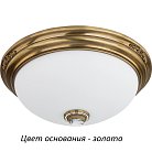 Потолочный светильник Kutek BEL-PL-3(Z)470 Bellagio