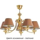 Потолочная люстра Kutek SAN-ZW-5(P/A)SW San Marino