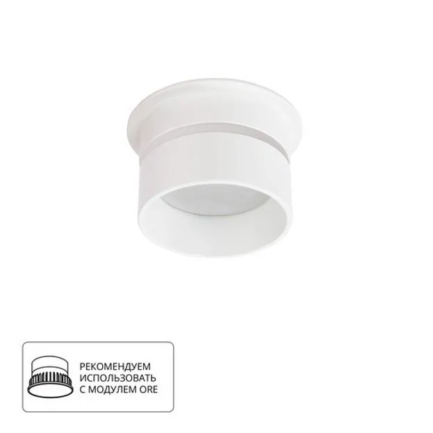 Потолочный светильник Arte Lamp A2164PL-1WH IMAI