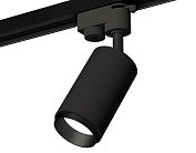 Комплект трекового однофазного светильника Ambrella light XT6323041 Track System