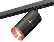 Комплект трекового светильника Ambrella light XT7403002 TRACK SYSTEM