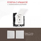 Розетка Arte Milano 217.41-1.white am
