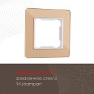 Рамка из закаленного стекла на 1 пост Arte Milano 503.14-1.shampan am