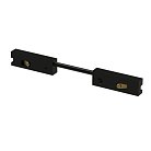Коннектор токопроводящий гибкий Arte Lamp A623706 PRESTO PRESTO-ACCESSORIES