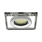 Светильник точечный стеклянный KANLUX MORTA CT-DSL50-SR (18512)