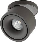 Точечный светильник AM Group AM310 13.5WT COFFEE AM310