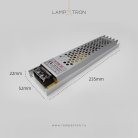Система струнных светильников LINE Источник питания 150W Lampatron 6624-22650