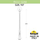 Садово-парковый фонарь FUMAGALLI RICU /G250 G25.157.000.VYF1R Ricu/G250