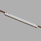 Светильник на шине Denkirs DK5572-WB BELTY GRILL