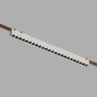 Светильник на шине Denkirs DK5572-WB BELTY GRILL