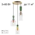 Подвесной светильник Citilux CL244031 TENDY