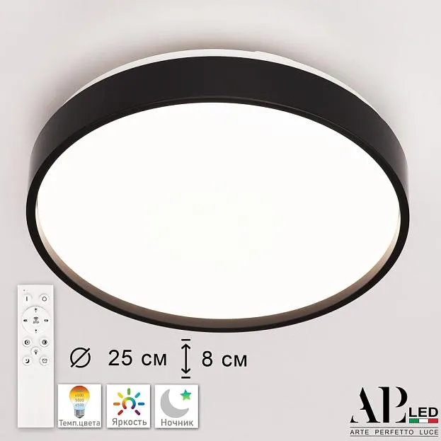 Потолочный светильник APL LED 3315.XM302-2-267/12W Black Toscana