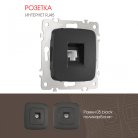 Розетка интернет, RJ45 Arte Milano 205.45-1.black am