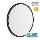 Настенно-потолочный светильник Sonex 7660/40L ALFA BLACK