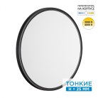 Настенно-потолочный светильник Sonex 7660/40L ALFA BLACK