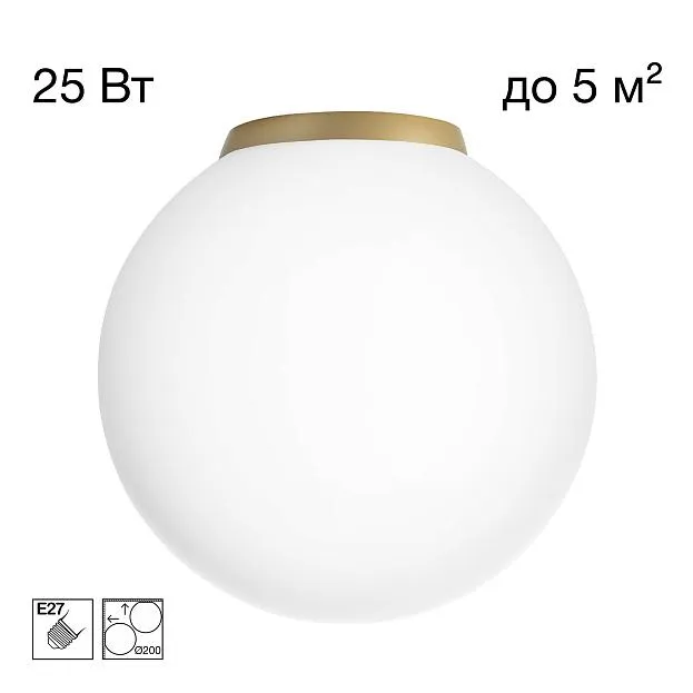 Потолочный светильник Золото Citilux CL941D20B2 RON