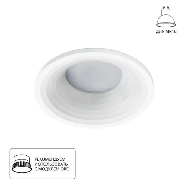 Потолочный светильник Arte Lamp A2160PL-1WH ANSER