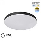 Потолочный светильник Sonex 7760/50L GAMMA