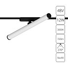 Светильник Потолочный Arte Lamp A1165PL-1BK RAPID