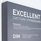 Стенд Arlight 028852(1)