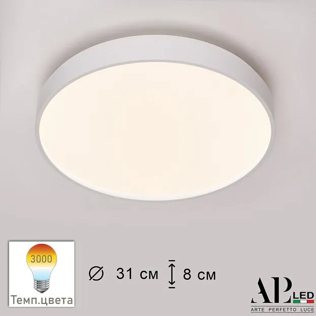Потолочный светильник APL LED 3315.XM302-1-328/18W/3K White Toscana Потолочный светильник APL LED 3315.XM302-1-328/18W/3K White Toscana