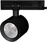 Светильник на шине Arlight 031163 NIKA