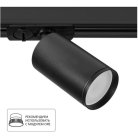 Трековый светильник Arte Lamp A1519PL-1BK Flame