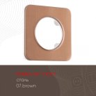 Рамка из стали на 1 пост Arte Milano 502.07-1.brown am
