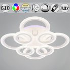 Потолочная люстра Reluce 09837-0.3-4+4A WH (RGB)