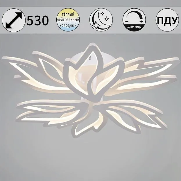 Потолочная люстра Reluce 09862-0.3-3+3 WH