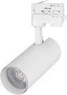 Трековый светильник Arlight 024595 LGD-GERA