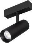 Трековый светильник Arlight 046594