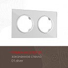 Рамка на 2 поста 502.01-2.silver Arte Milano am