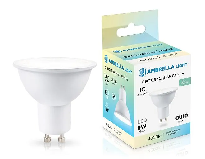 Светодиодная лампа Lens 38° MR16 9W 4000K Ambrella light 190904 Светодиодная лампа Lens 38° MR16 9W 4000K Ambrella light 190904