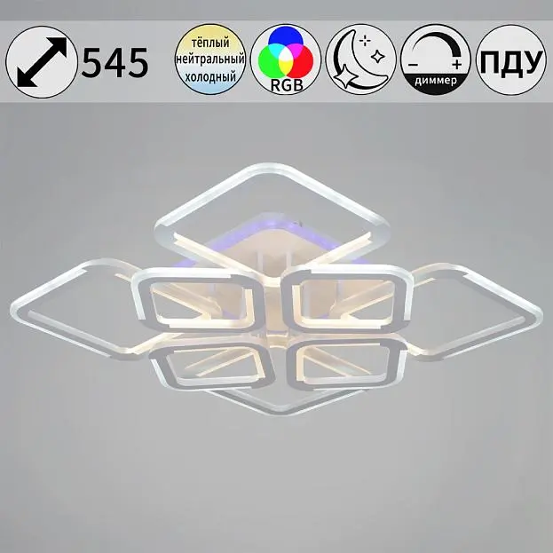 Потолочная люстра Reluce 09821-3.3-4+4 WH (RGB) Потолочная люстра Reluce 09821-3.3-4+4 WH (RGB)