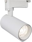 Трековый светильник Escada 20031TRA/03LED SWH 20031