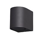 Уличное бра Mantra 6512 KANDANCHU