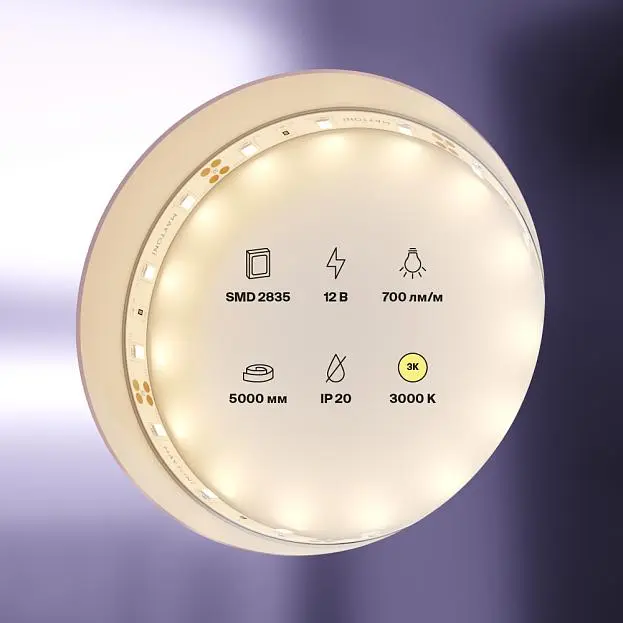 Светодиодная лента Maytoni 20001 LED STRIP 5м Светодиодная лента Maytoni 20001 LED STRIP 5м