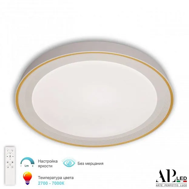 Светильник APL LED 3306.B243-350 White/Yellow Turin