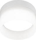 Точечный светильник ЭРА DK98 WH